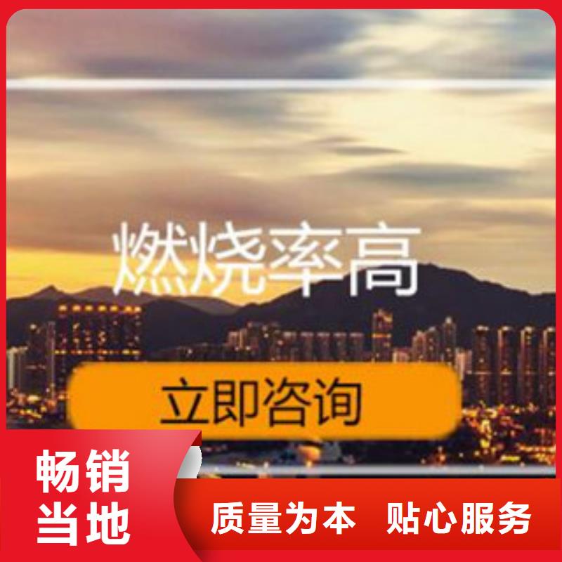 無醇燃料油制造商家