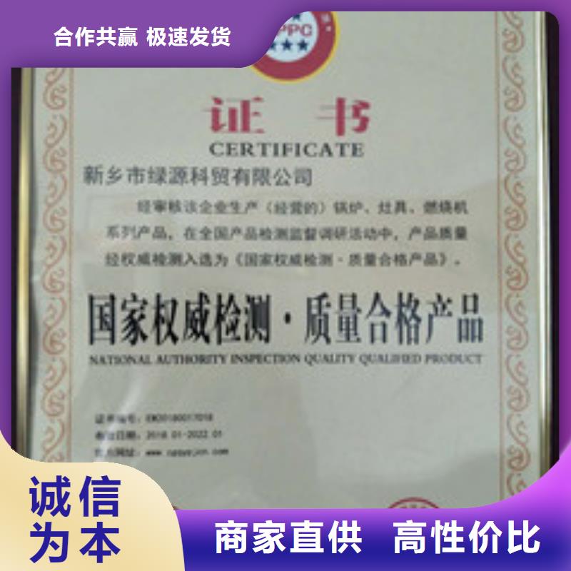 無醇燒火油制作步驟