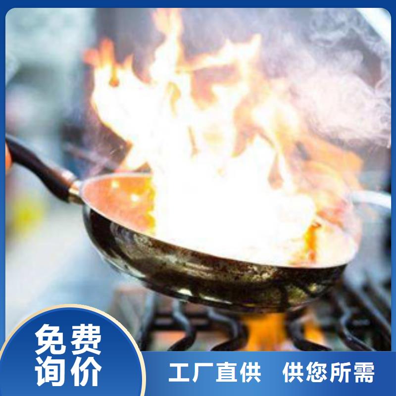 餐饮无醇燃料成本低