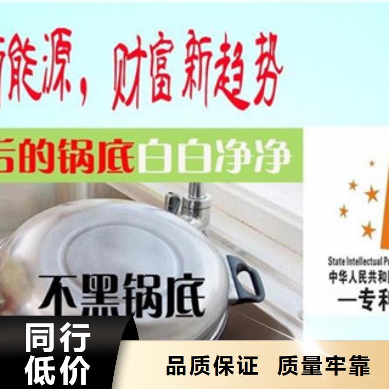 燃燒植物油新技術(shù)
