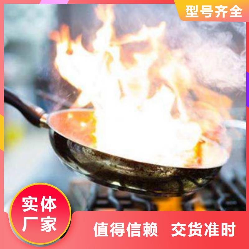 餐饮无醇燃料研发技术