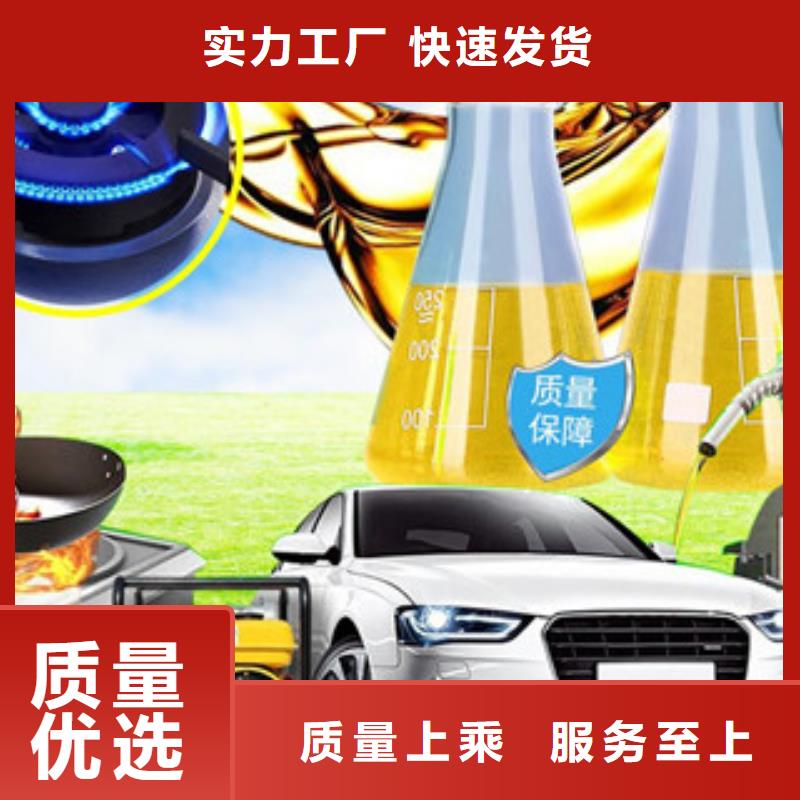 廚房燃燒植物油廠家