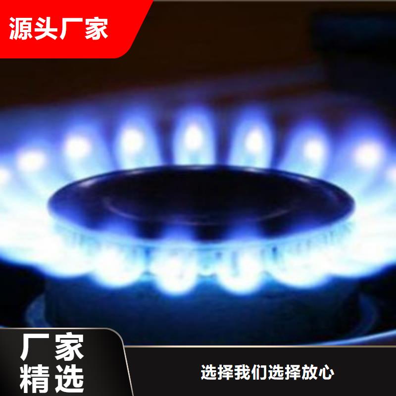 水性無醇燃料參考價格