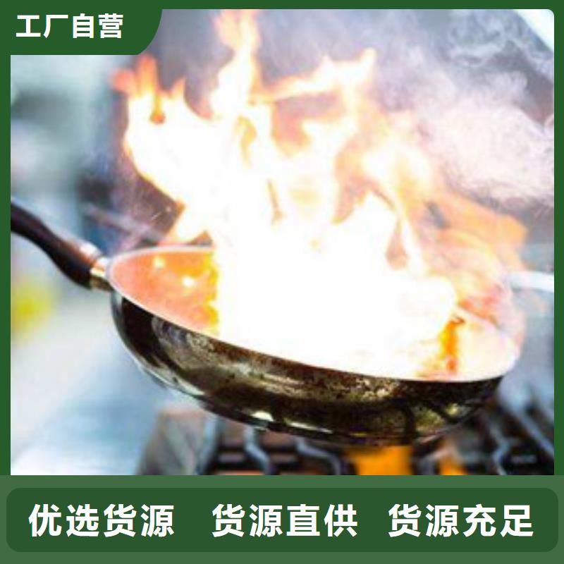 無醇植物油技術培訓老師