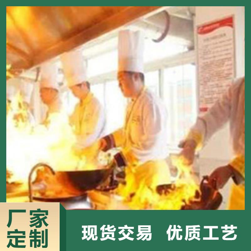 餐饮无醇燃料技术去哪学习