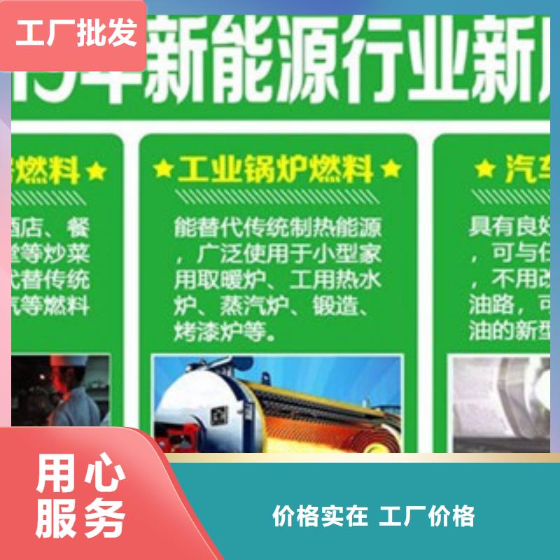 无醇燃料老厂家教技术保证学会