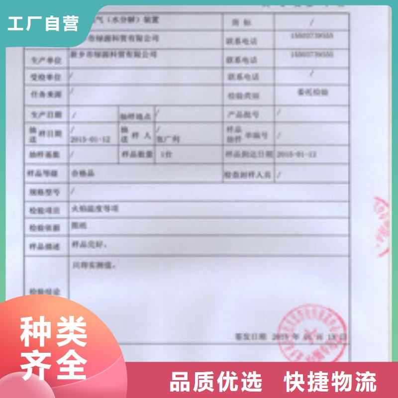 无醇23免费询价