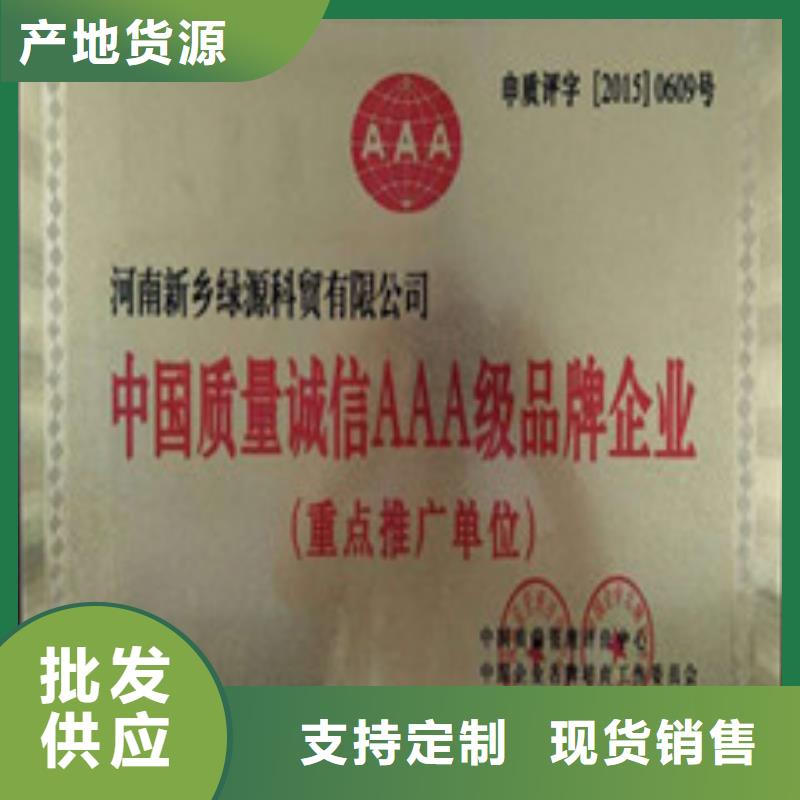 環保植物油燃料單位