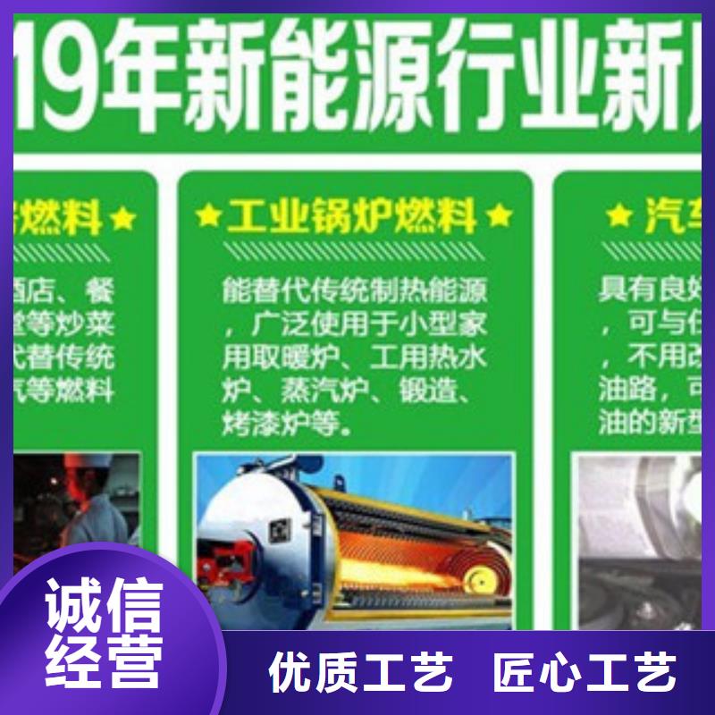 無醇燃料、無醇燃料生產廠家-值得信賴