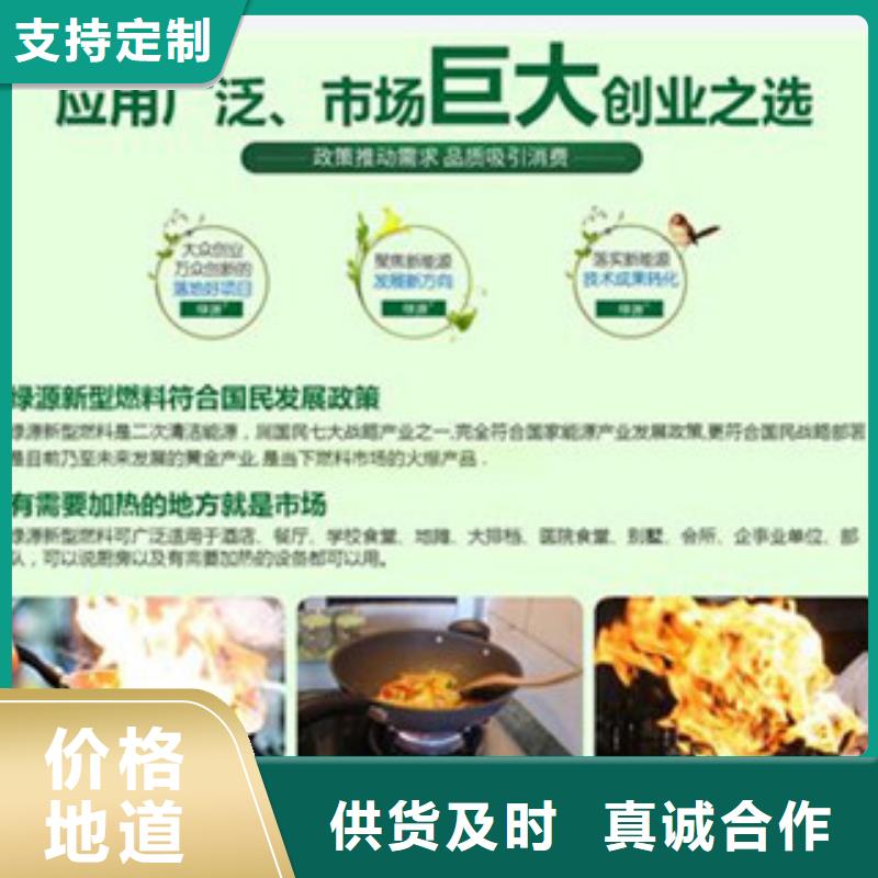 無醇燃料-無醇燃料品牌廠家