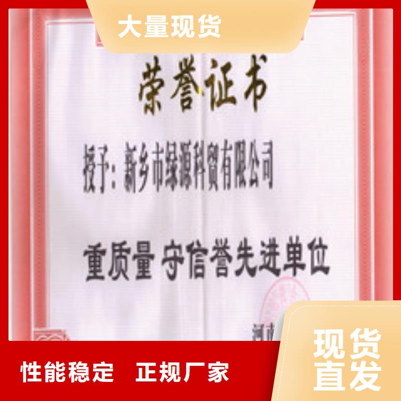 无醇燃料现货价格