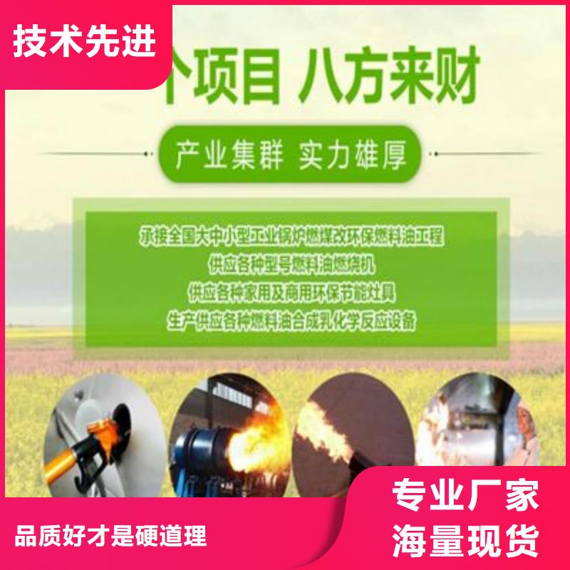 植物油灶具-實力大廠