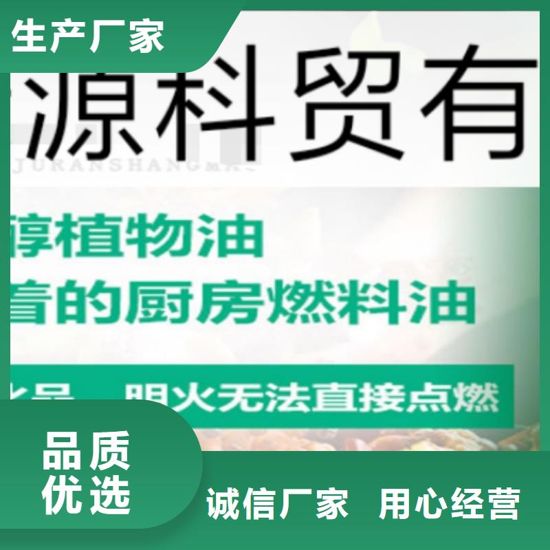 植物油灶具-信守承諾
