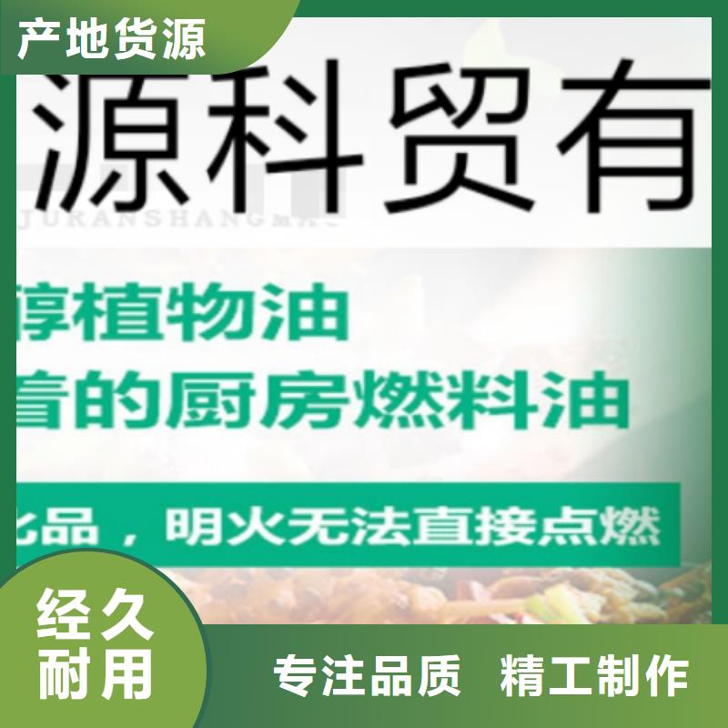 植物油灶具、植物油灶具厂家直销-价格合理