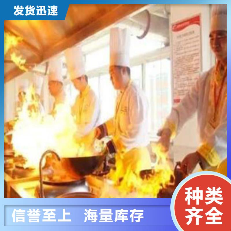 植物油灶具誠信經營