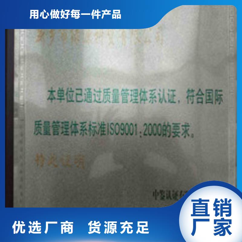 品牌的無醇2廠家