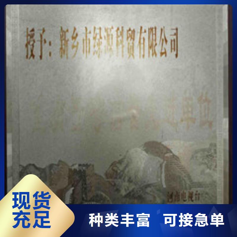 無醇2企業(yè)