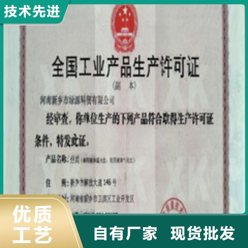 重信譽無醇2供應商