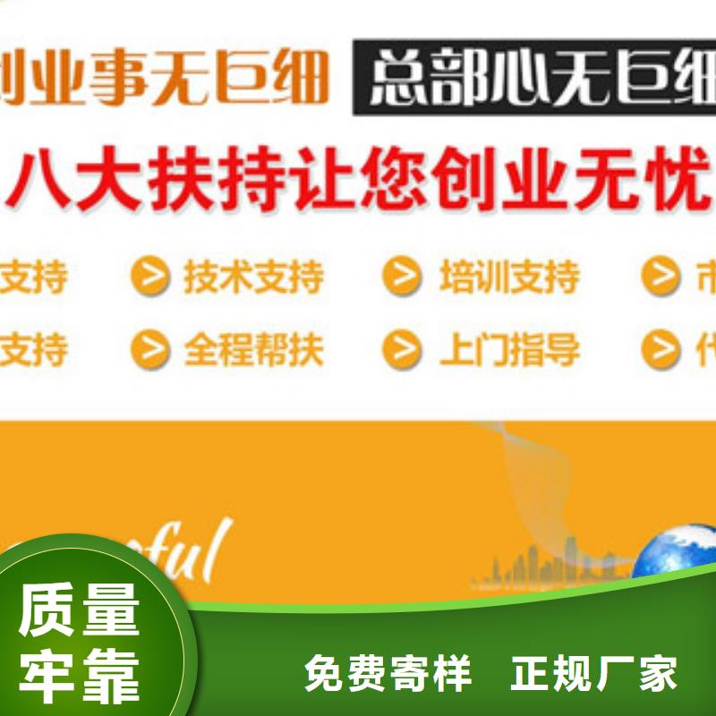 無醇2質量優質的廠家
