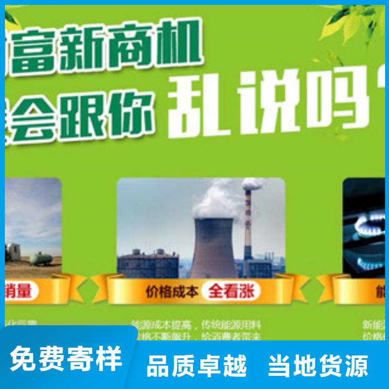 批發無醇2的批發商
