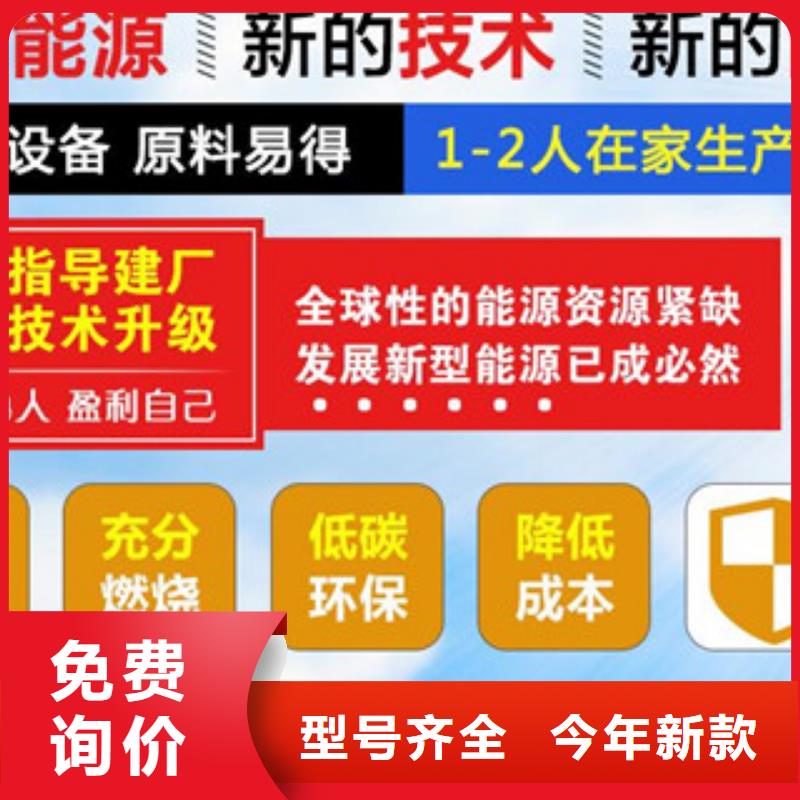 工業(yè)無醇燃料爐具批發(fā)廠家