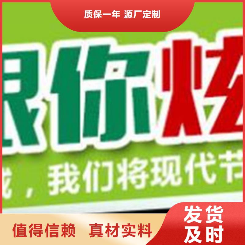 现货供应_无醇6品牌:绿源科贸有限公司