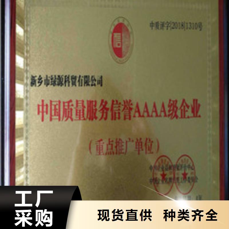 無(wú)醇7量大價(jià)格從優(yōu)