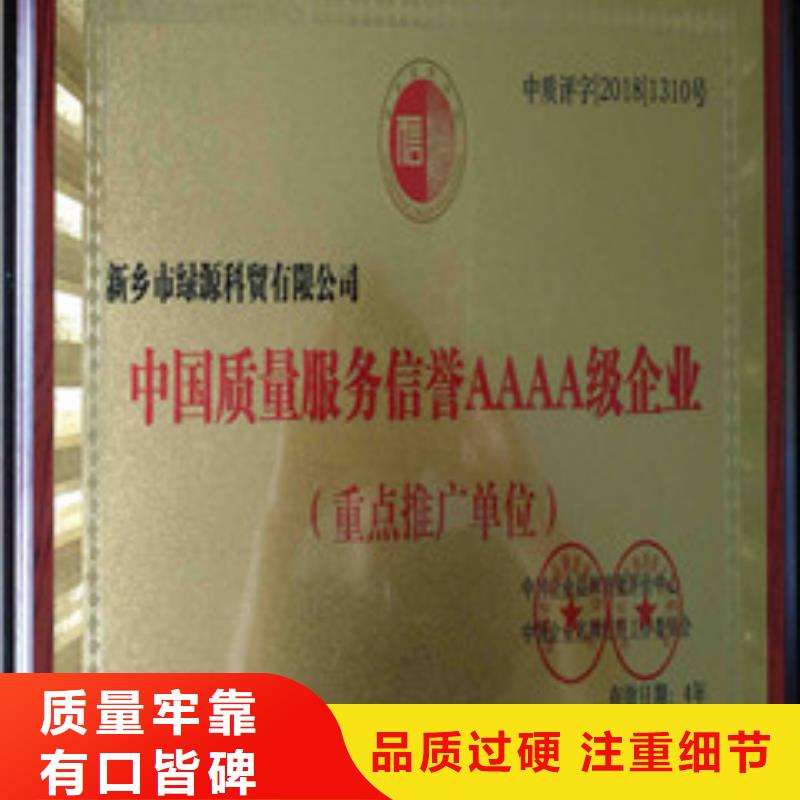 銷售無醇7_生產廠家