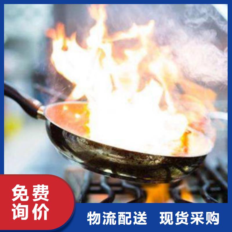 餐饮无醇燃料技术好价格低