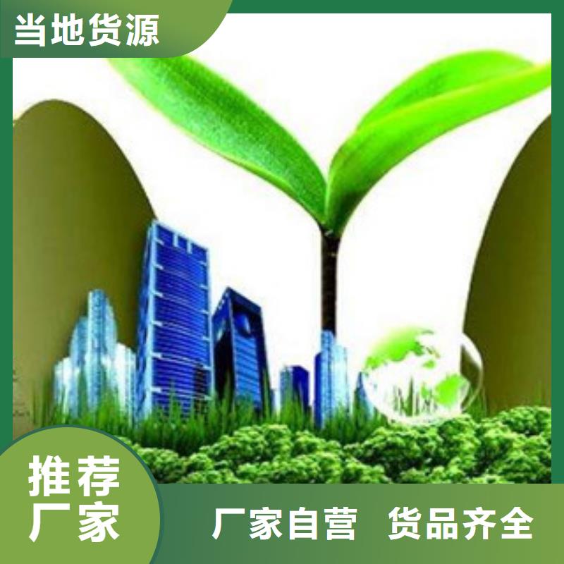 無醇7現貨批發價格