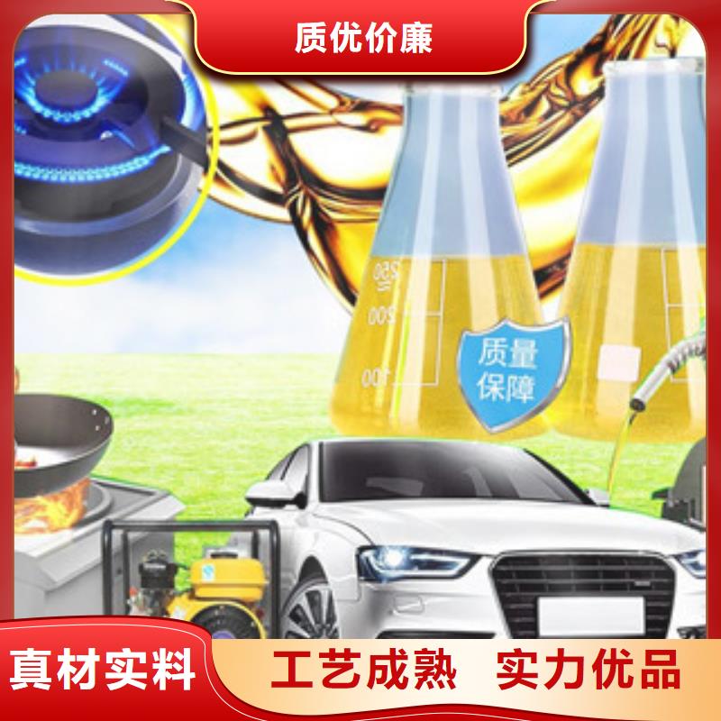 無醇燃料有什么特點