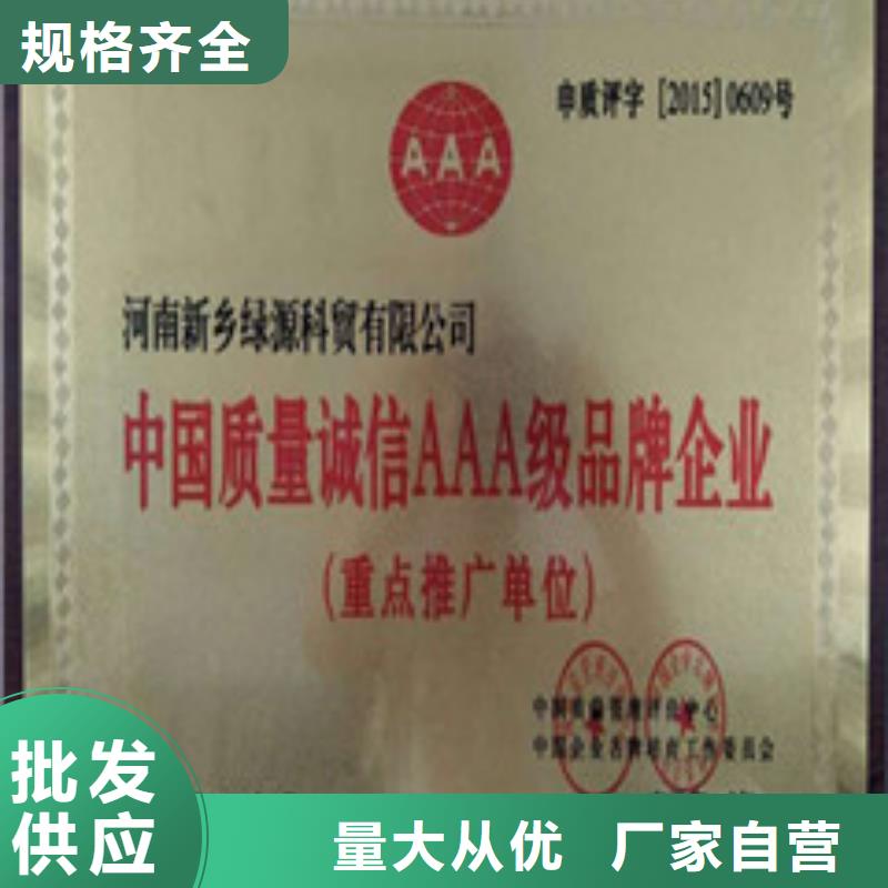 無醇8優選企業