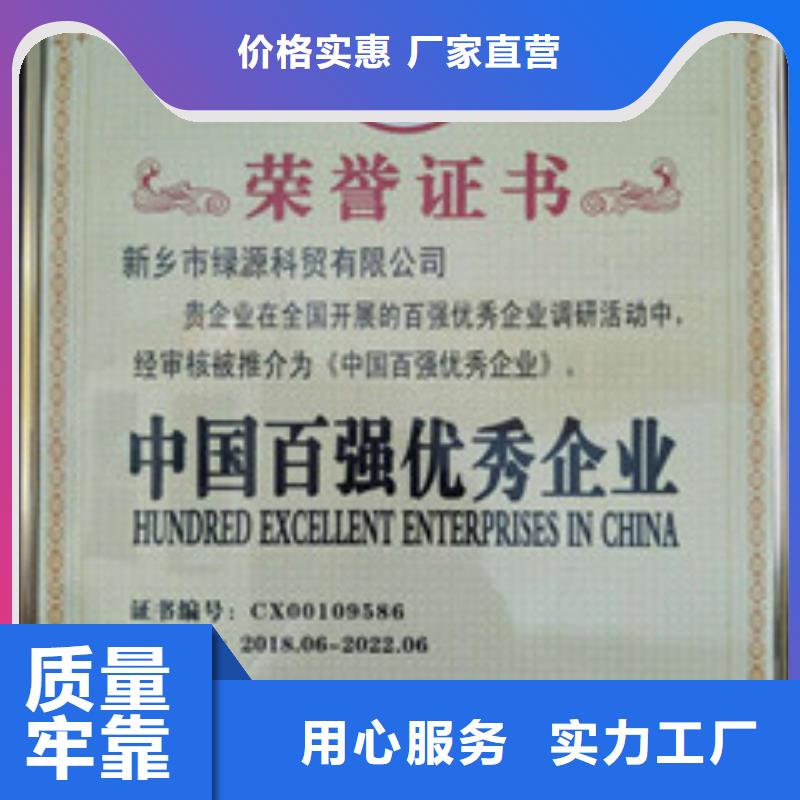無醇8就近倉庫發車