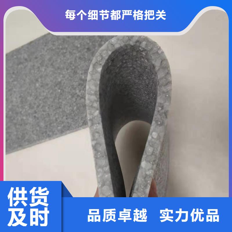改性聚丙烯保溫隔聲板價格透明