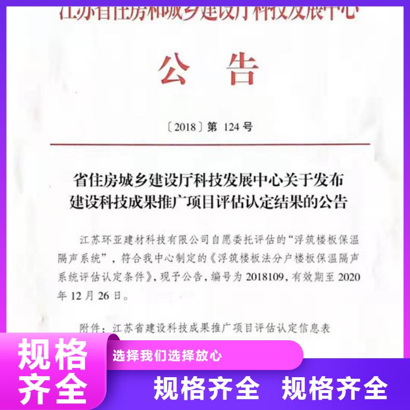 导热系数纳米橡塑保温隔声板检测要求标准