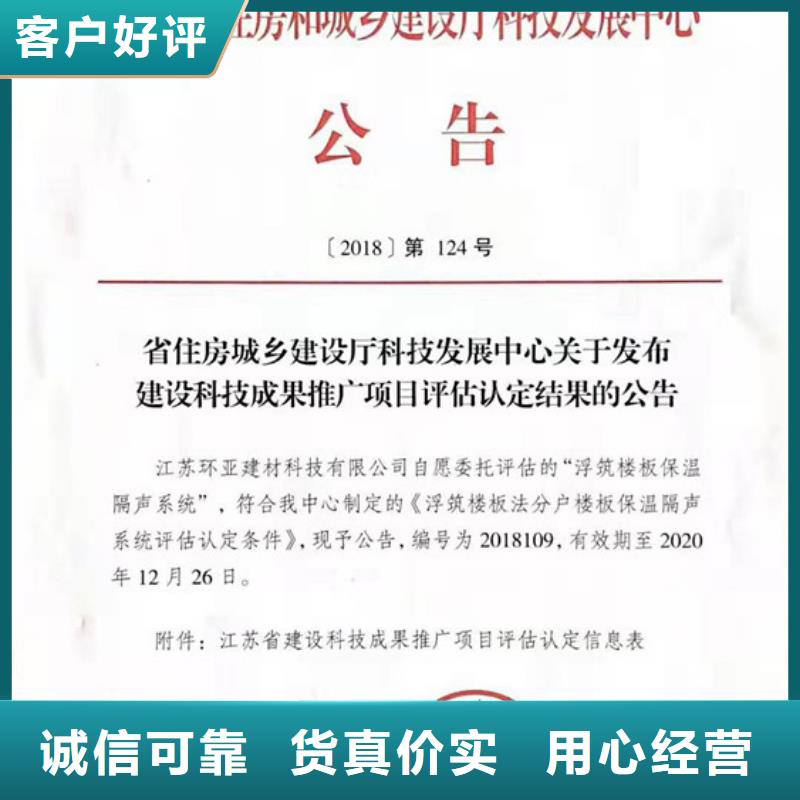 专业生产制造改性聚丙烯保温隔声板