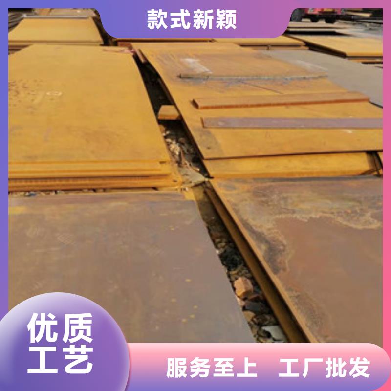 耐候鋼板制作公司