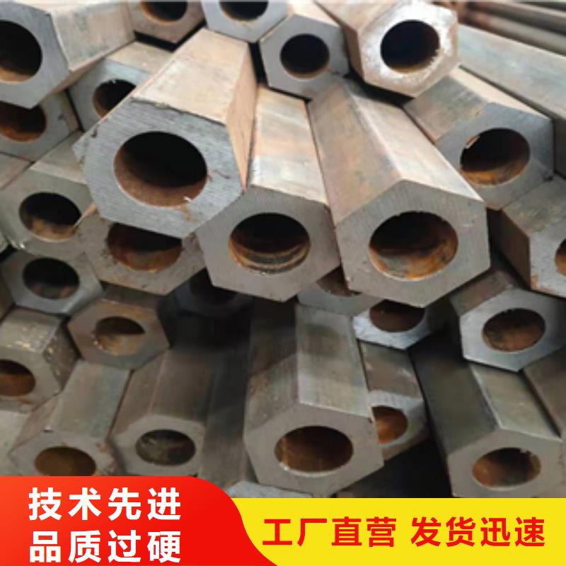六角管查看详情