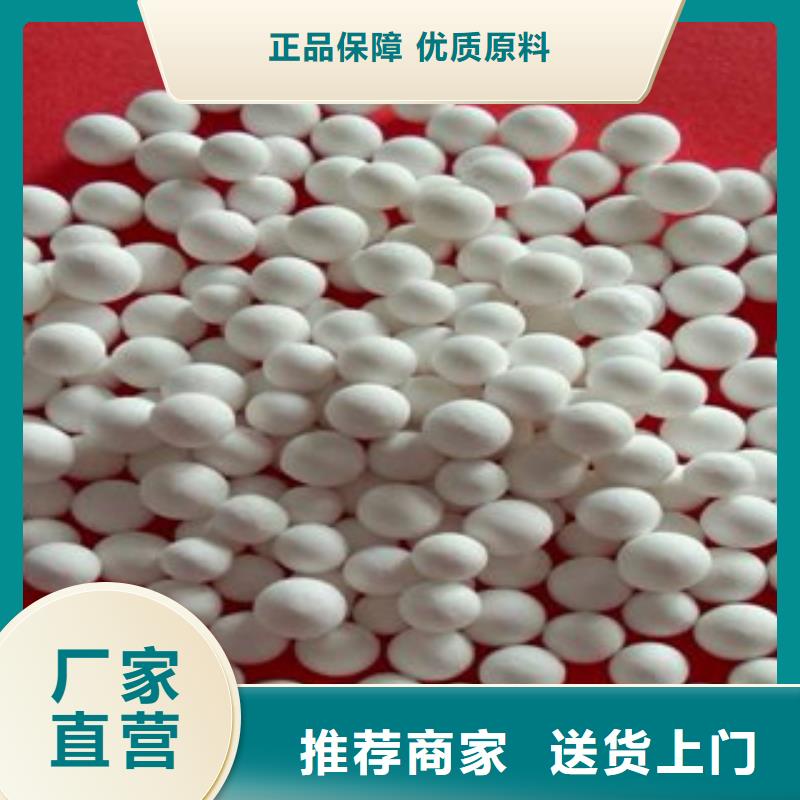 沸石濾料公司地址
