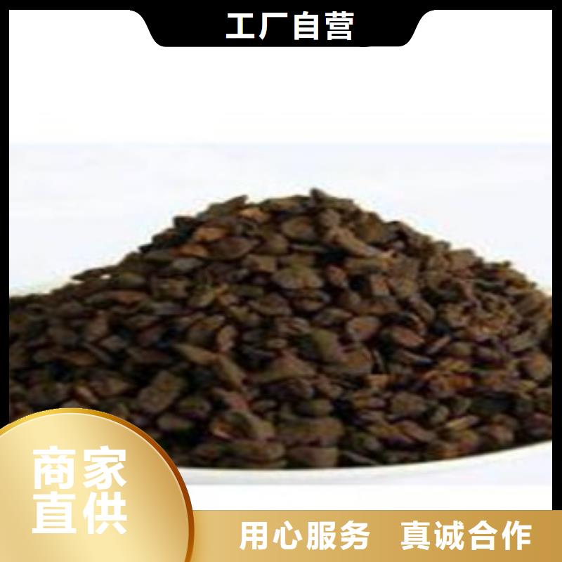 供应批发锰砂滤料-靠谱