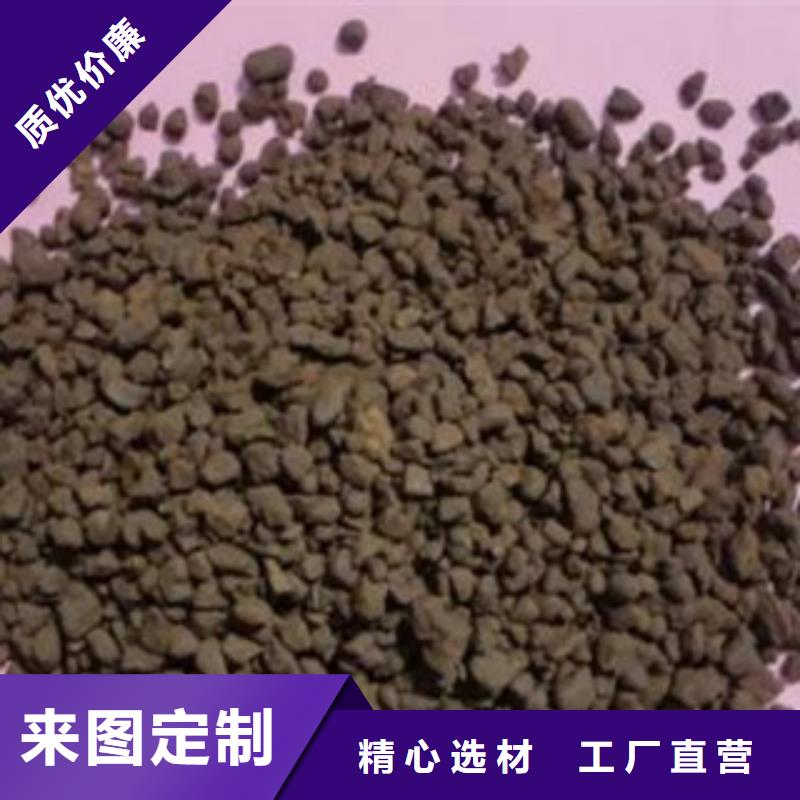 锰砂滤料