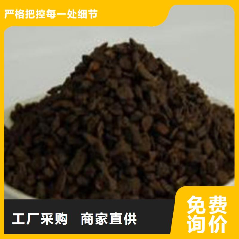 品质保证的锰砂滤料厂家