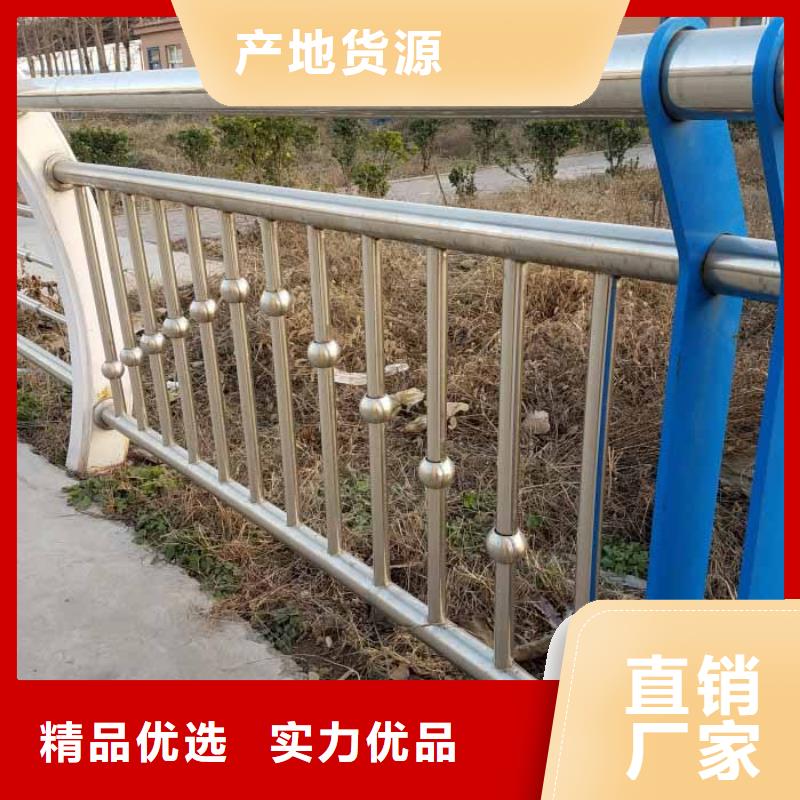 公路景观护栏不锈钢复合管