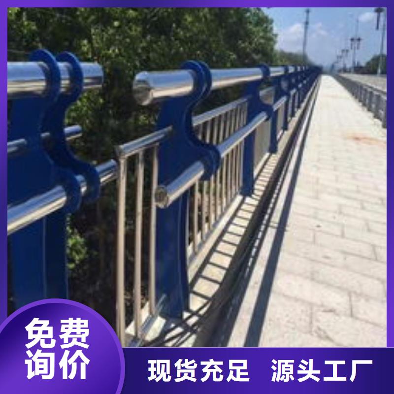 公路防撞栏杆马路防撞栏杆