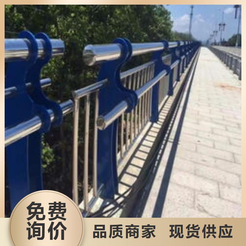 防撞栏杆道路防撞栏杆