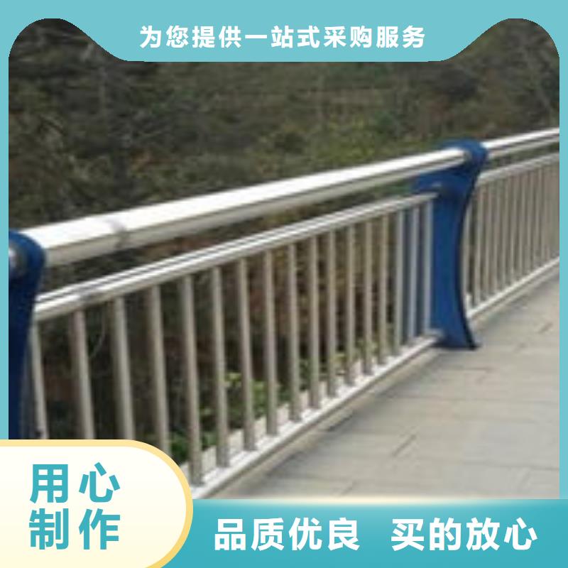 不锈钢栏杆道路护栏