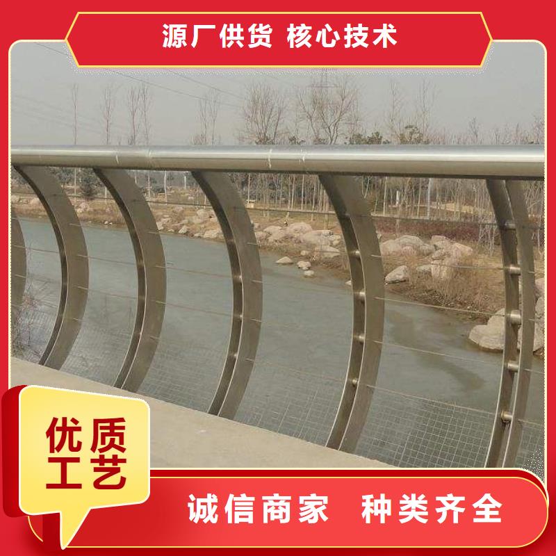 不锈钢栏杆道路护栏