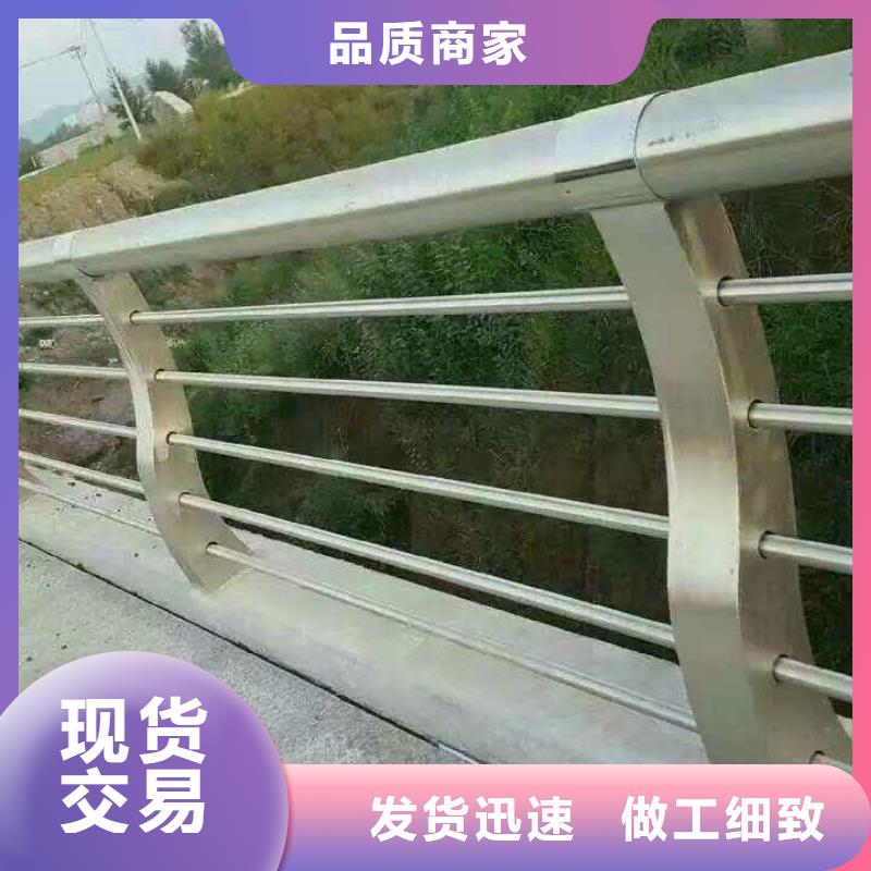 铝合金护栏钢栏杆立柱