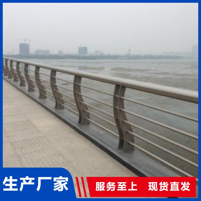 防撞護(hù)欄景觀護(hù)欄立柱橋梁護(hù)欄鋼護(hù)欄定制