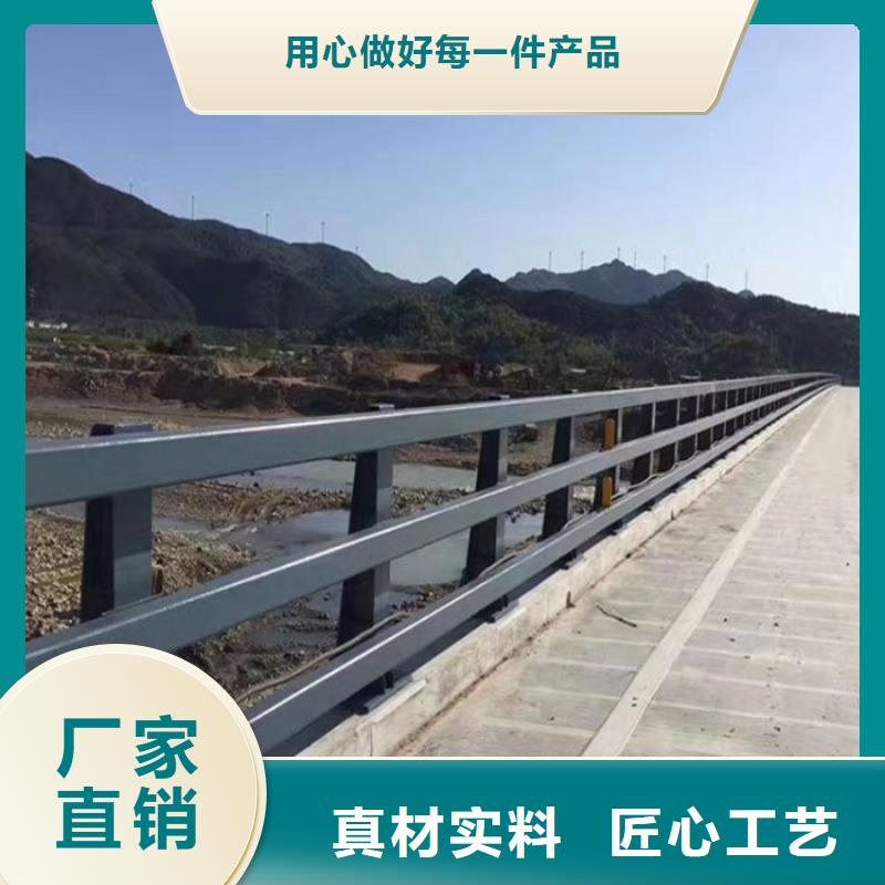 桥梁防撞护栏道路桥梁护栏